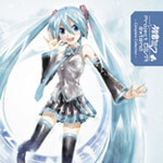 初音ミク -Project DIVA- extend Complete Collection