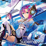 EXIT TUNES Supernova 7
