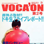 VOCAON vol.2