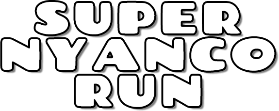 SUPER NYANCO RUN スーパーニャンコラン
