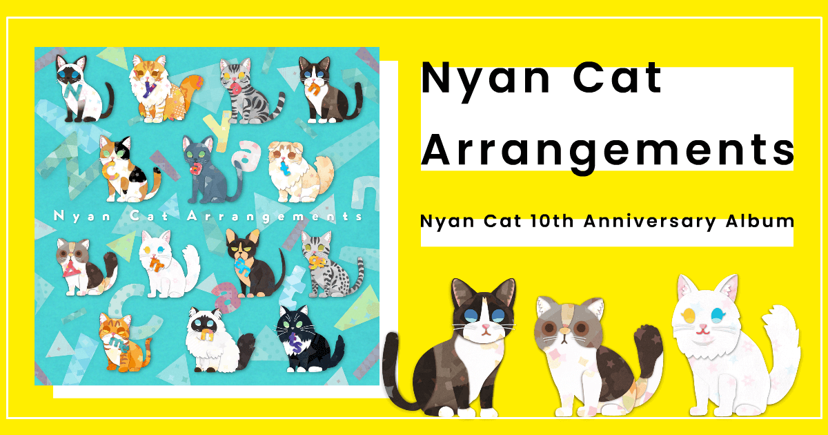 Nyan cat (Qiloxy RMX)