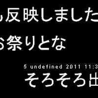流れる twitter 試作